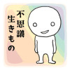 チルコロ