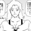 女冒険者の日常