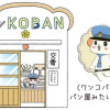 ワンKOPAN