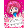 ラブインフィニティマイタツモンスター