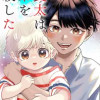 良太は弟を殺した