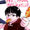 暗殺者組リュー兄弟