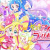 キミとアイドルプリキュア♪