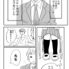 フェミニストの娘