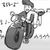 ヤンキー