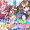 異世界に転生しても社畜ですが、推し似の上司と頑張ります!