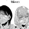 楽園の季節 - 空坂めまう / 【コミックDAYS読み切り】楽園の季節 | コミックDAYS