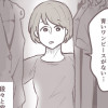 【漫画】その人って本当にママ友ですか?