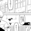 勇者の絵