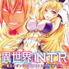 異世界NTR～親友のオンナを最強スキルで堕とす方法～