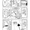 この余はソナタのためにある!