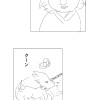 フンタウロスの花