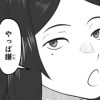 『君はどう生きるか』コミカライズ 「論破ではなく、対話がかっこいい」+「リーダーとファシリテイター」...