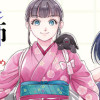 ぼんくら陰陽師の鬼嫁