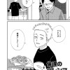 倫理のジレンマ