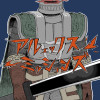 アルェックスミッションズ