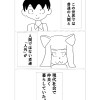 学園モンスターズ