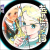 キューピッド13 - ラミン/桝本力丸 | 少年ジャンプ＋