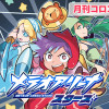 メテオアリーナ・スターズ