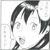 リズムの女神様