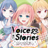 ボイスト Voice&Stories たてながっ