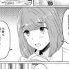 【無料漫画】今日、私は夫と浮気する