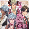 『やさしい楽園』