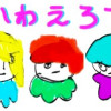 かわえろす