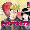 テッペンのカイブツ - 尾崎航大 | 少年ジャンプ＋