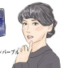 綿まるみ