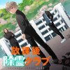 【読切】放課後除霊クラブ