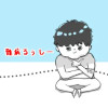 難病るぅしー