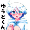 ゆうとくんライフ