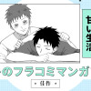 甘い生活