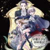 非魔法少女と即席魔法