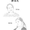 芽ばえ
