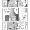 入院エッセイ