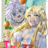 エルフのママ、一緒に話そう!
