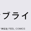 ジーンブライド