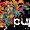 pupa 新装版
