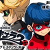 ミラキュラス レディバグ&シャノワール