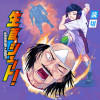 生首☆シュート！ - 北野棃也 | 少年ジャンプ＋