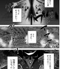 二重人格マジシャン