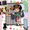 定食屋美代ちゃん