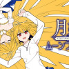 月姫 -A piece of blue glass moon- ムーンフェイズ