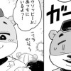 夢が廻る7回裏