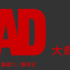 MAD