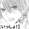 【無料】先輩といっしょ!