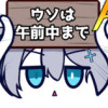 【ほぼ毎日マンガ投稿】ぶるーあーかいぶー!03