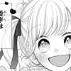 かえるのお姫さま
